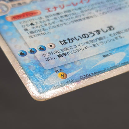 Charizard ex 012/052 Blastoise Venusaur 3set Pokémon Card