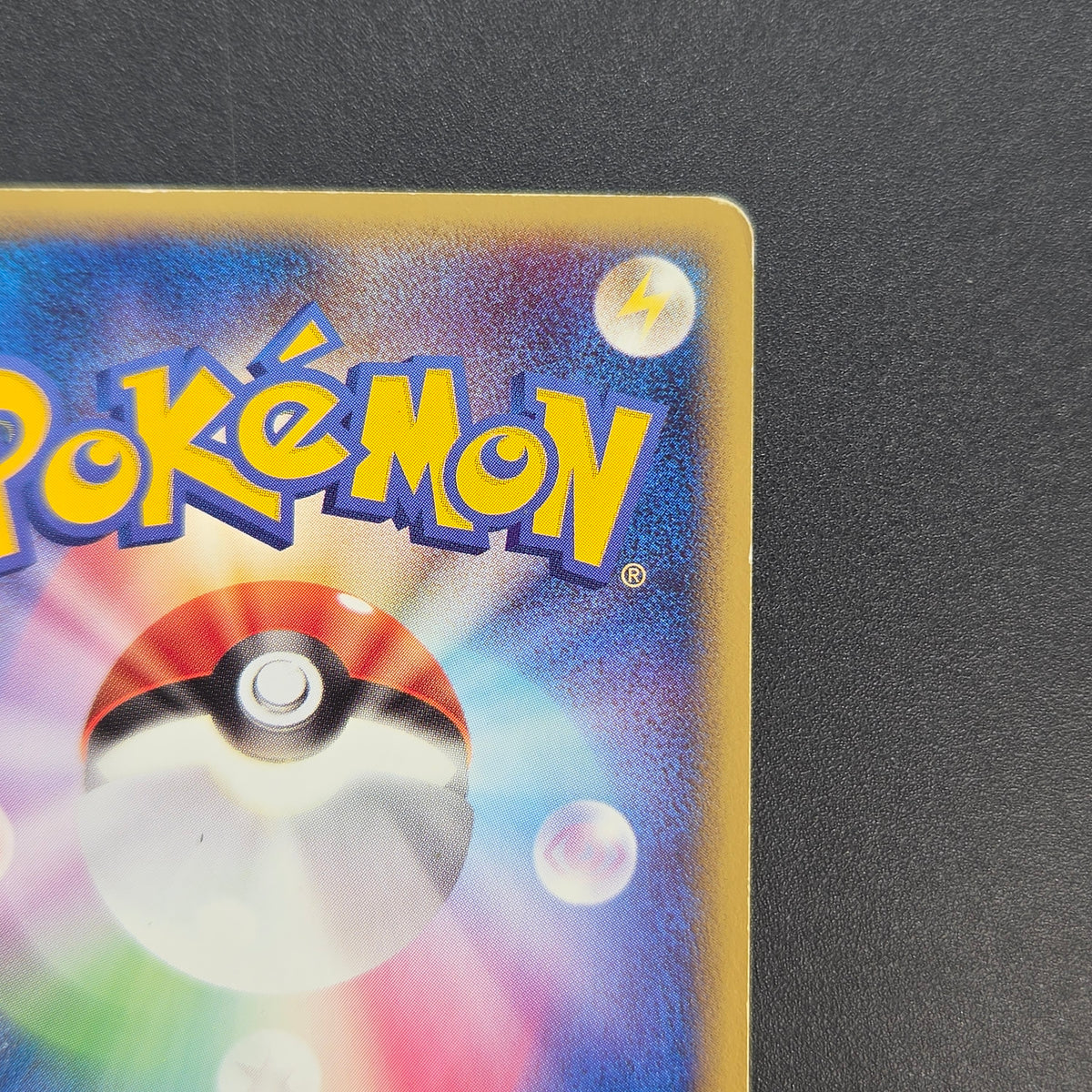 PokePark's Pikachu 043/PCG-P Promo Japanese Pokémon Card