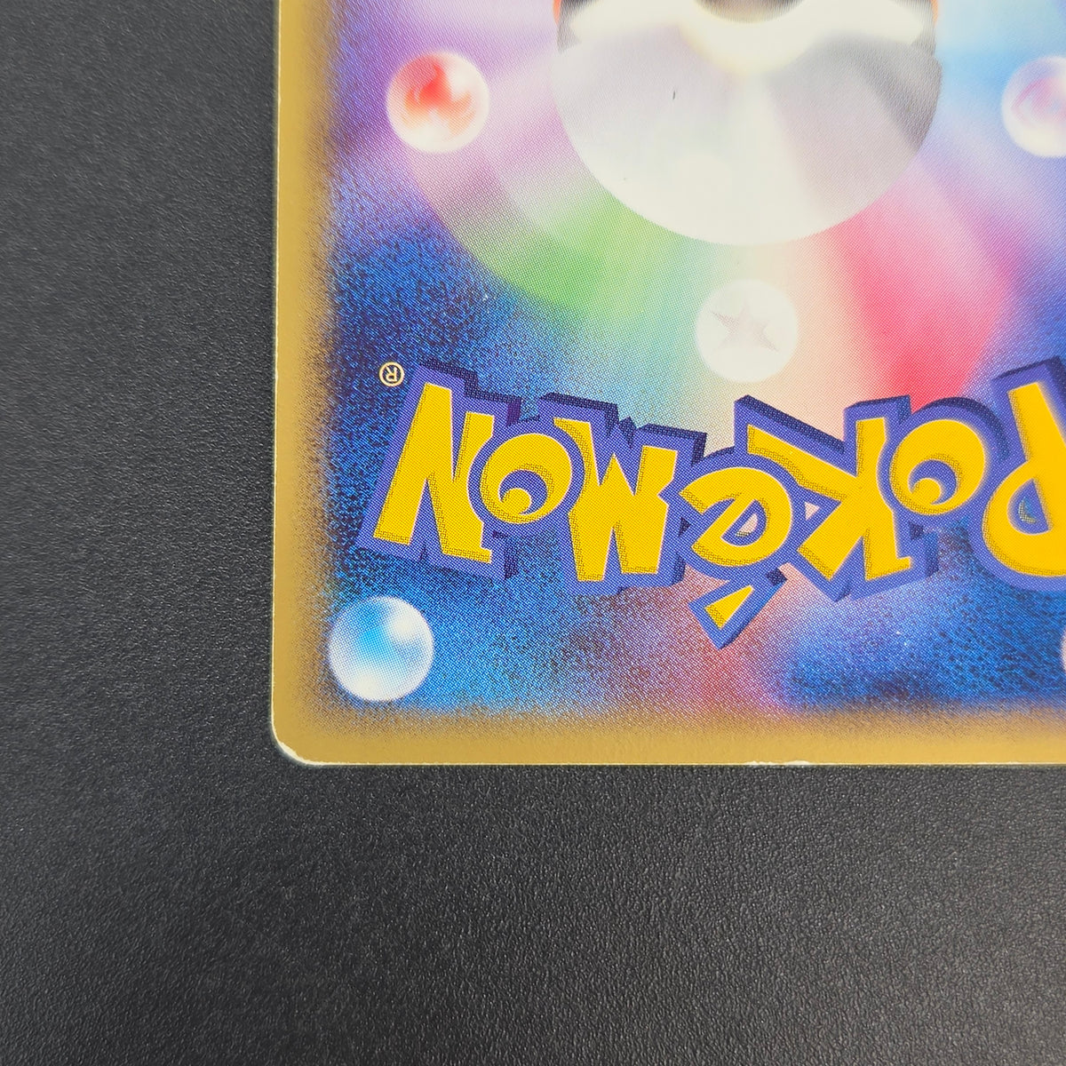 PokePark's Pikachu 043/PCG-P Promo Japanese Pokémon Card