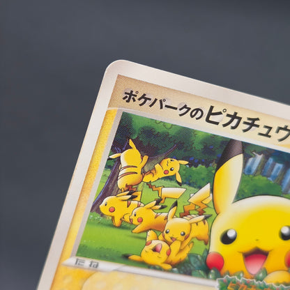 PokePark's Pikachu 043/PCG-P Promo Japanese Pokémon Card