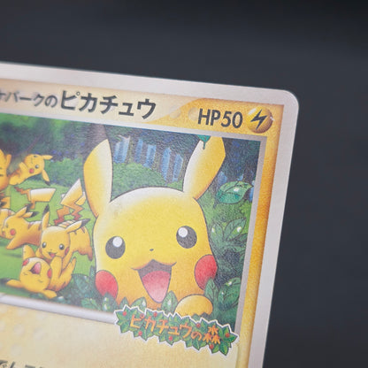 PokePark's Pikachu 043/PCG-P Promo Japanese Pokémon Card