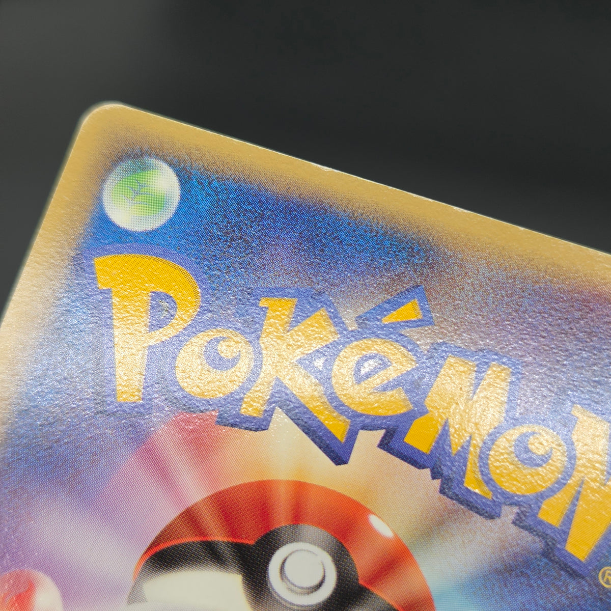 PokePark's Pikachu 043/PCG-P Promo Japanese Pokémon Card