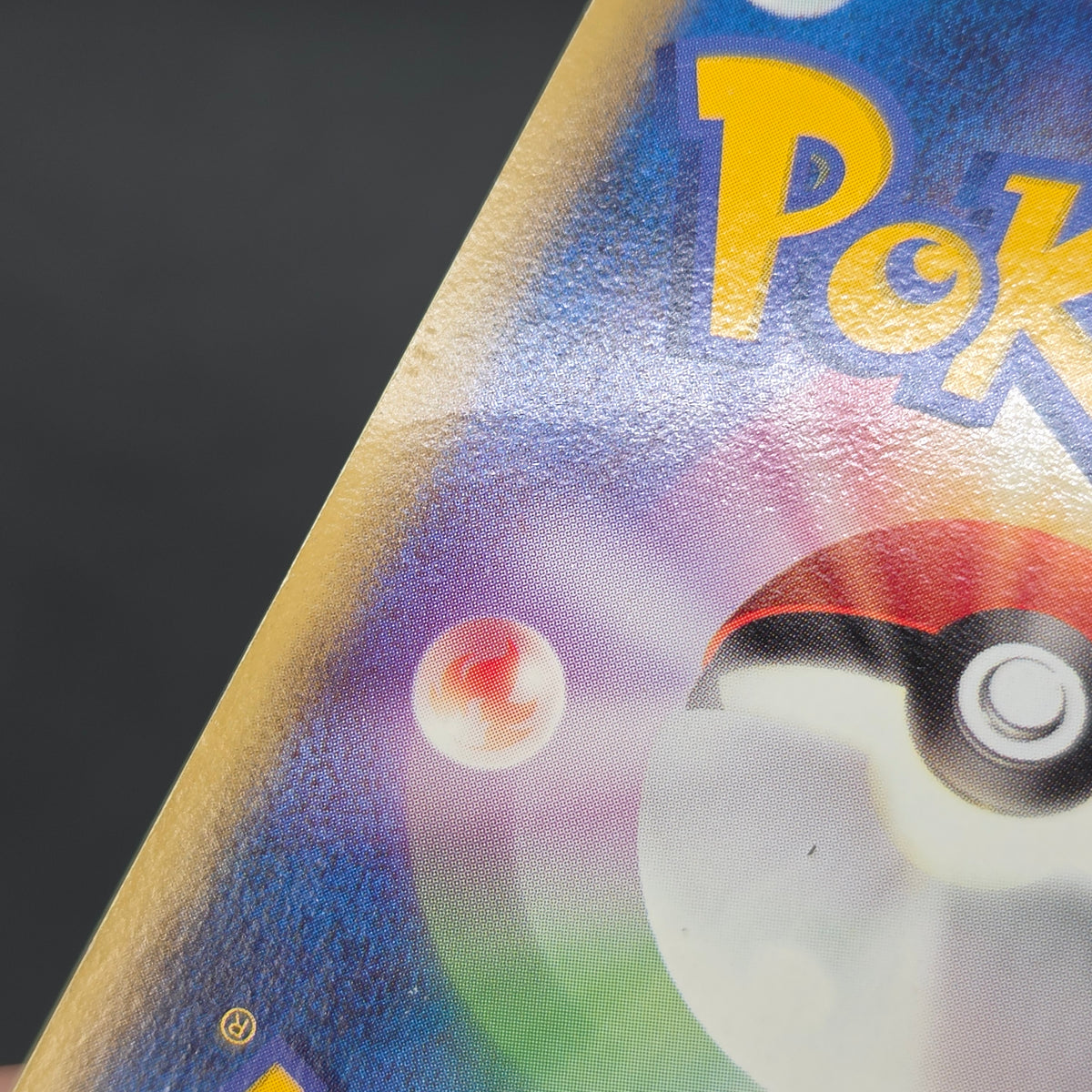 PokePark's Pikachu 043/PCG-P Promo Japanese Pokémon Card