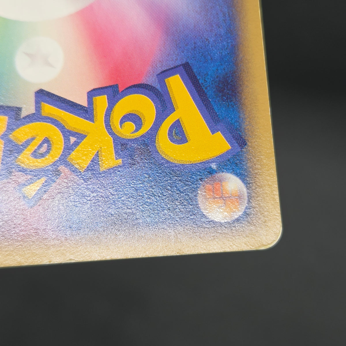 PokePark's Pikachu 043/PCG-P Promo Japanese Pokémon Card