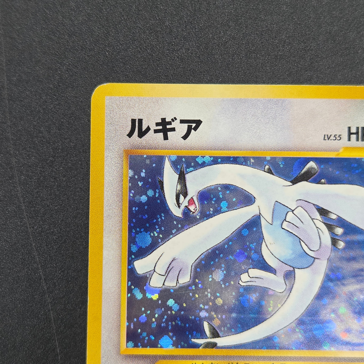 Lugia No. 249 Game Boy GB 2 Promo 2001 Holo Pokemon Card