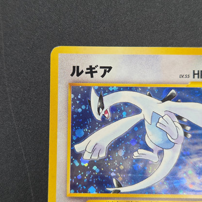 Lugia No. 249 Game Boy GB 2 Promo 2001 Holo Pokemon Card