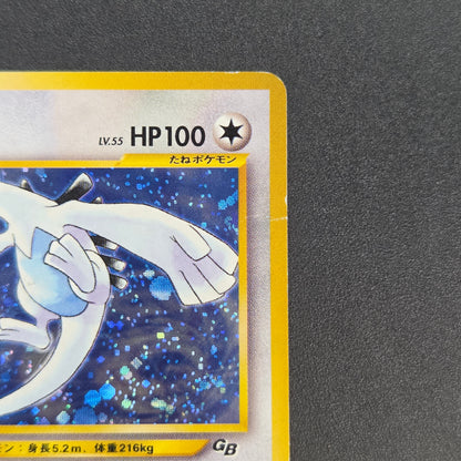 Lugia No. 249 Game Boy GB 2 Promo 2001 Holo Pokemon Card