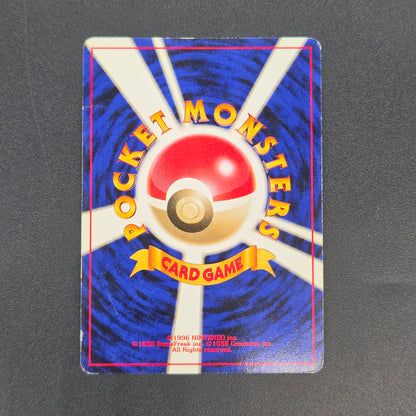 Lugia No. 249 Game Boy GB 2 Promo 2001 Holo Pokemon Card