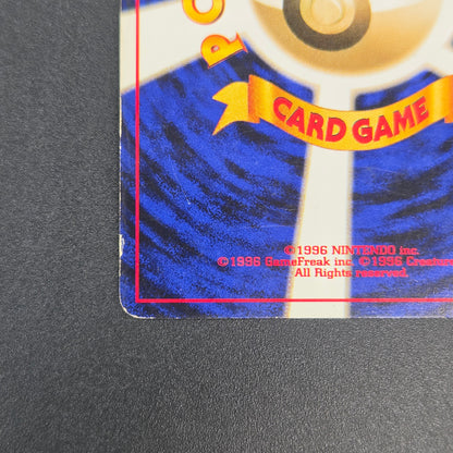 Lugia No. 249 Game Boy GB 2 Promo 2001 Holo Pokemon Card