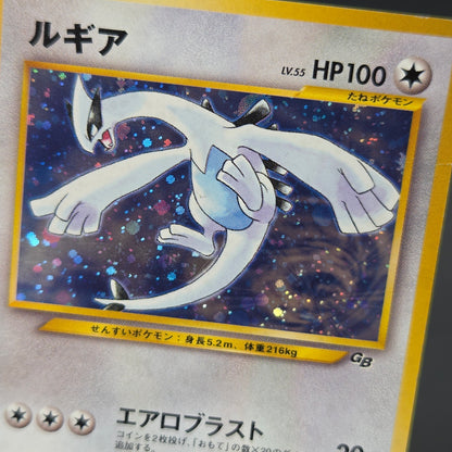 Lugia No. 249 Game Boy GB 2 Promo 2001 Holo Pokemon Card