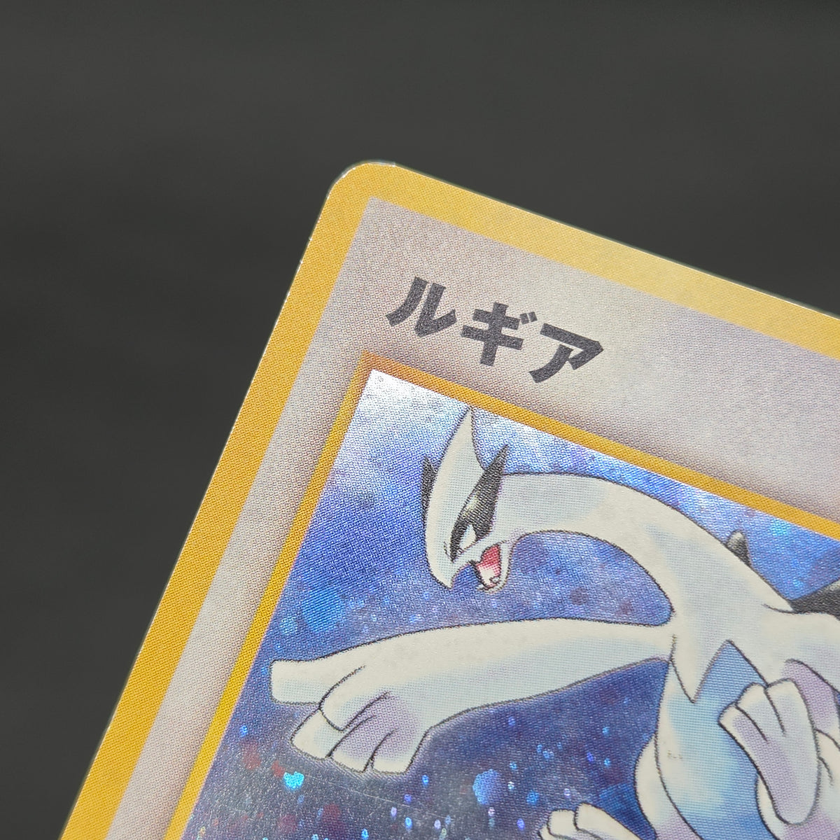 Lugia No. 249 Game Boy GB 2 Promo 2001 Holo Pokemon Card