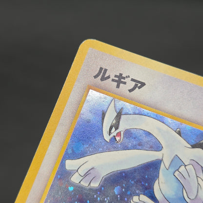 Lugia No. 249 Game Boy GB 2 Promo 2001 Holo Pokemon Card