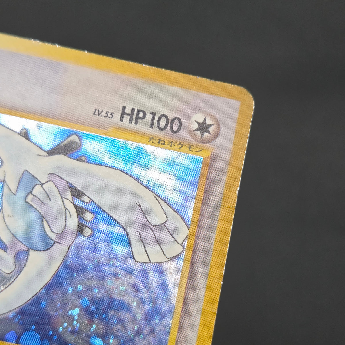 Lugia No. 249 Game Boy GB 2 Promo 2001 Holo Pokemon Card