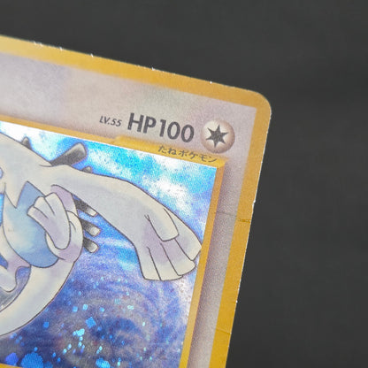 Lugia No. 249 Game Boy GB 2 Promo 2001 Holo Pokemon Card