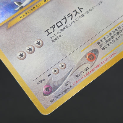 Lugia No. 249 Game Boy GB 2 Promo 2001 Holo Pokemon Card