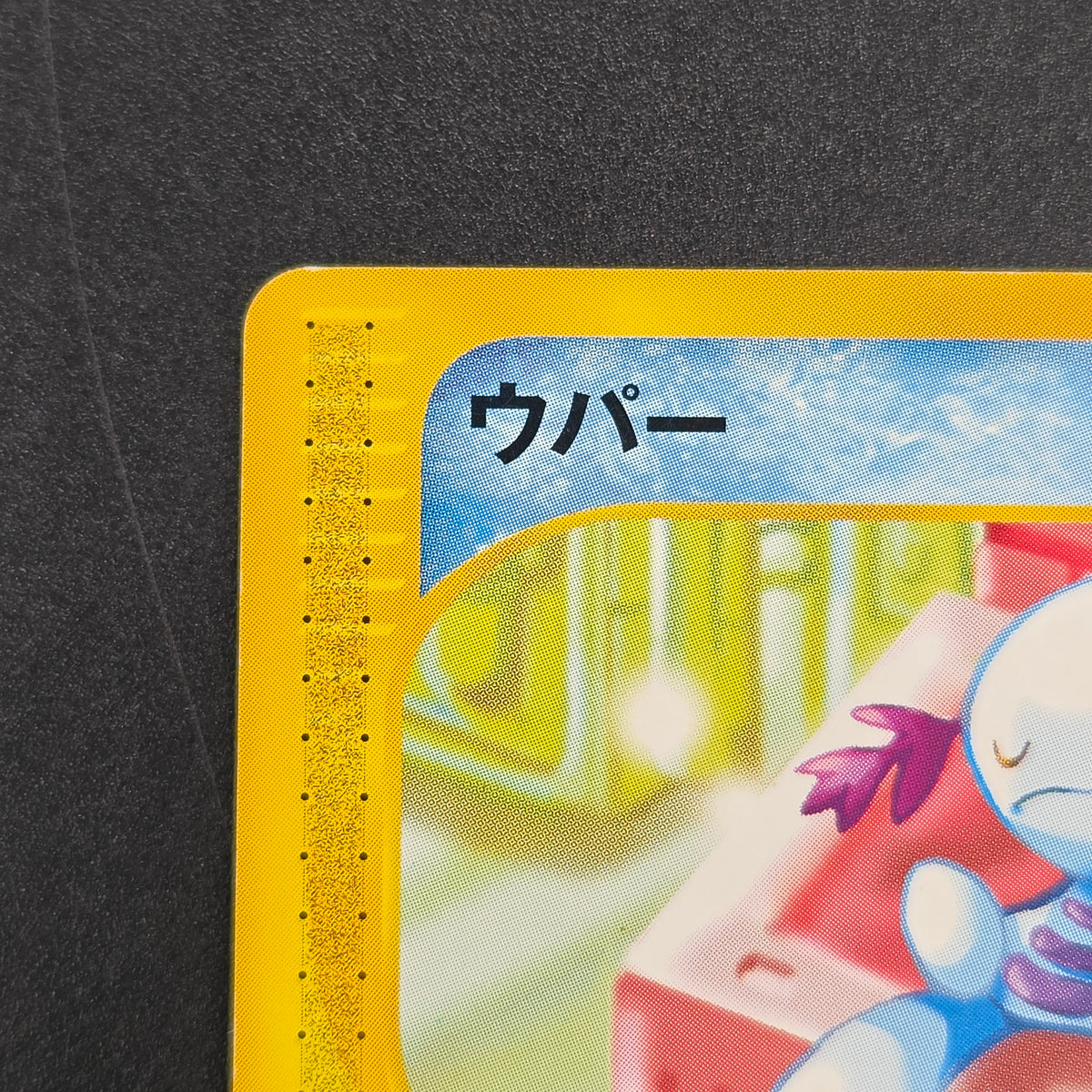 Wooper 028/092 e Town On No Map Japanese Pokemon Card