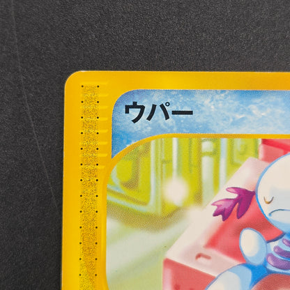 Wooper 028/092 e Town On No Map Japanese Pokemon Card