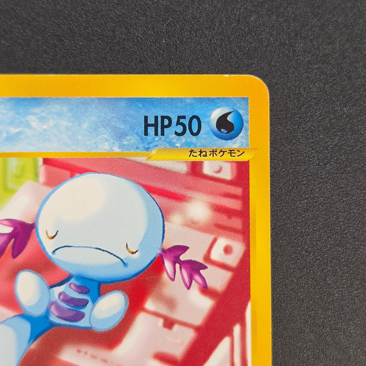 Wooper 028/092 e Town On No Map Japanese Pokemon Card