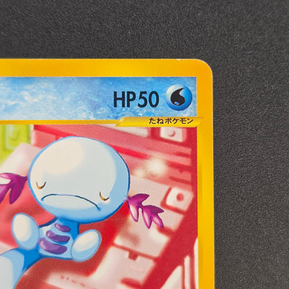 Wooper 028/092 e Town On No Map Japanese Pokemon Card