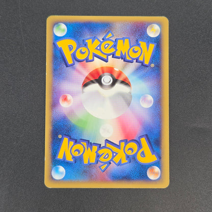 Wooper 028/092 e Town On No Map Japanese Pokemon Card