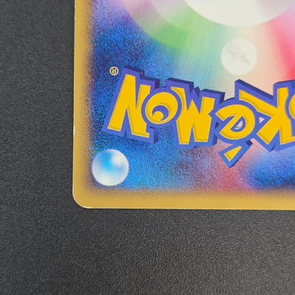 Wooper 028/092 e Town On No Map Japanese Pokemon Card
