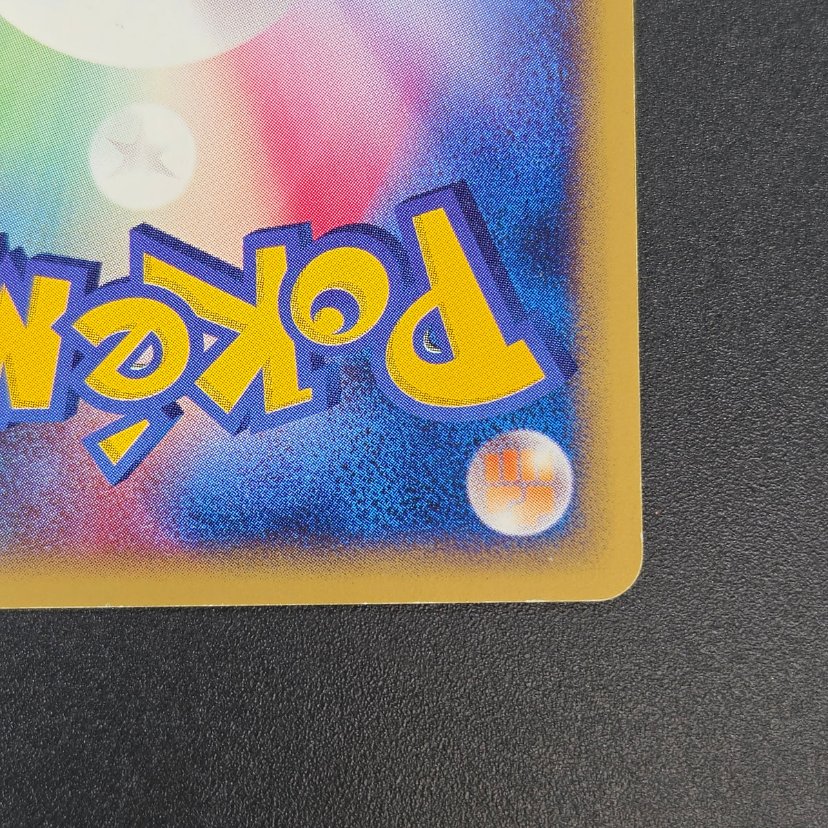 Wooper 028/092 e Town On No Map Japanese Pokemon Card