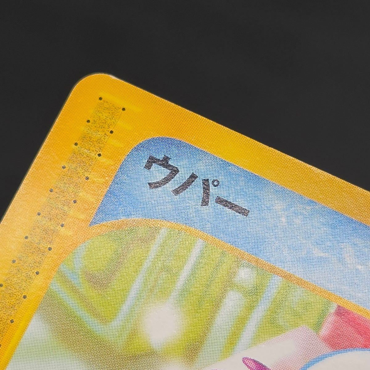 Wooper 028/092 e Town On No Map Japanese Pokemon Card