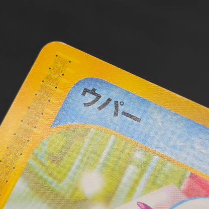 Wooper 028/092 e Town On No Map Japanese Pokemon Card