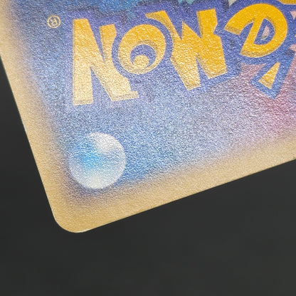 Wooper 028/092 e Town On No Map Japanese Pokemon Card