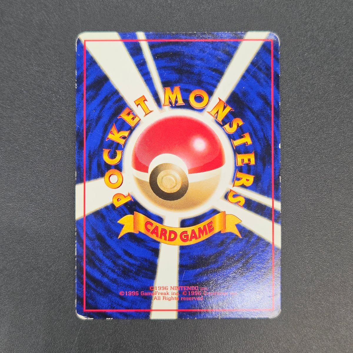 Snorlax Glossy Vending Series Promo Japanese Pokémon Card