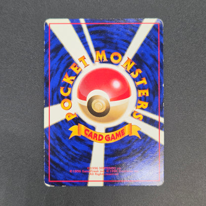 Snorlax Glossy Vending Series Promo Japanese Pokémon Card