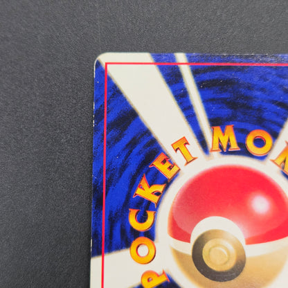 Snorlax Glossy Vending Series Promo Japanese Pokémon Card