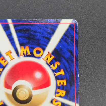 Snorlax Glossy Vending Series Promo Japanese Pokémon Card