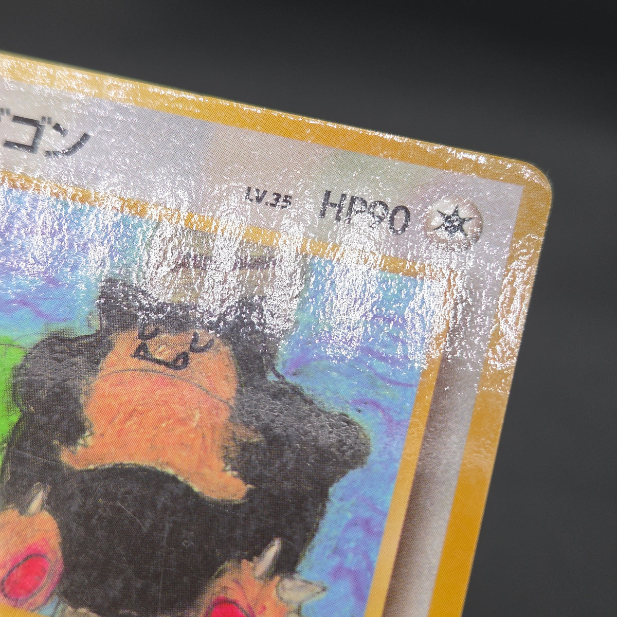 Snorlax Glossy Vending Series Promo Japanese Pokémon Card