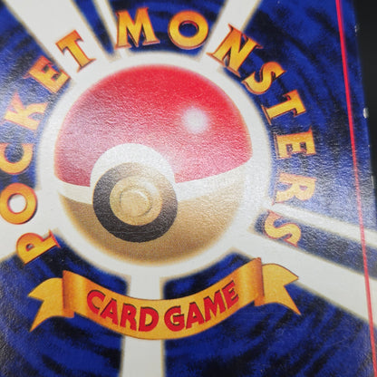 Snorlax Glossy Vending Series Promo Japanese Pokémon Card