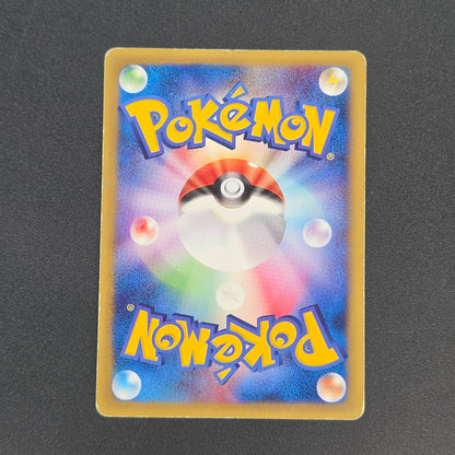 Tyrogue 023/P McDonald's Promo E-series Pokémon Card