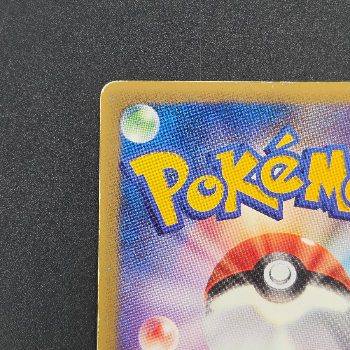 Tyrogue 023/P McDonald's Promo E-series Pokémon Card