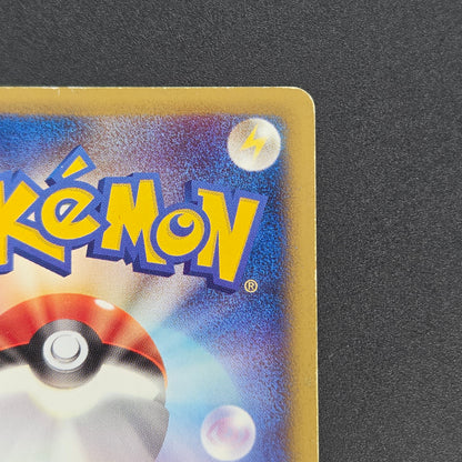 Tyrogue 023/P McDonald's Promo E-series Pokémon Card