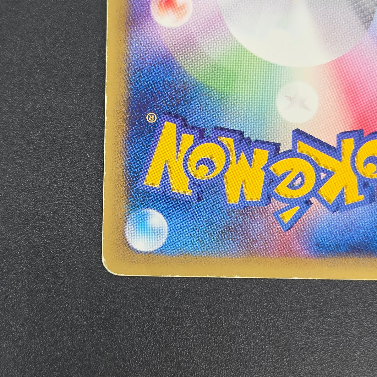 Tyrogue 023/P McDonald's Promo E-series Pokémon Card