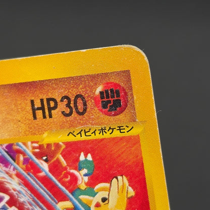 Tyrogue 023/P McDonald's Promo E-series Pokémon Card