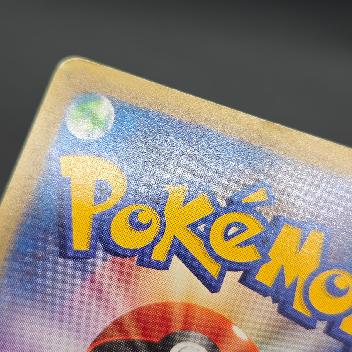 Tyrogue 023/P McDonald's Promo E-series Pokémon Card