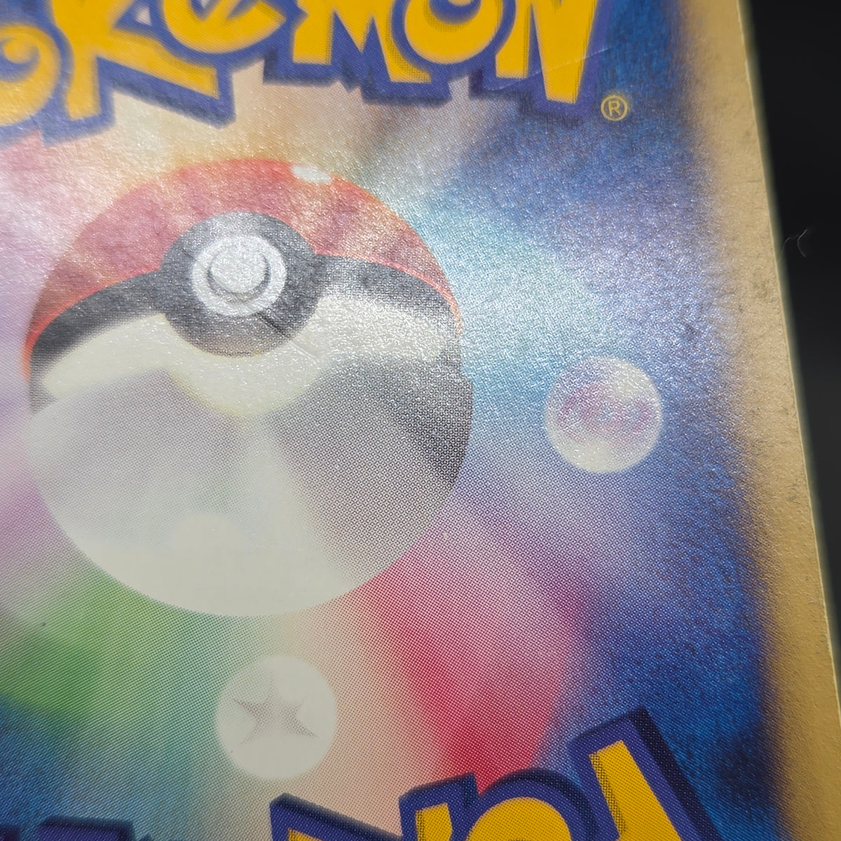 Tyrogue 023/P McDonald's Promo E-series Pokémon Card