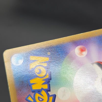 Tyrogue 023/P McDonald's Promo E-series Pokémon Card