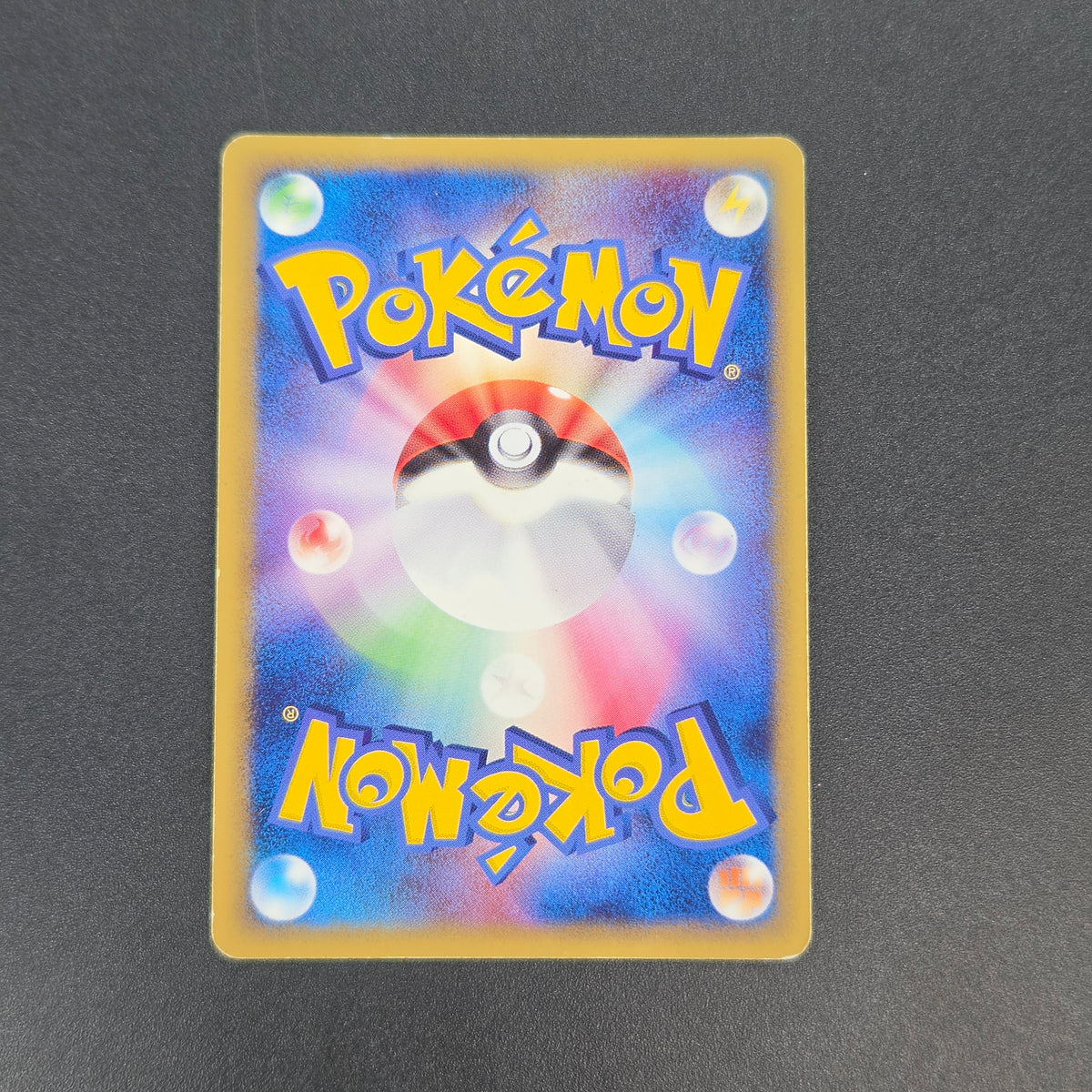 Rayquaza ex 003/012 Master Kit 2005 Japanese Pokemon Card