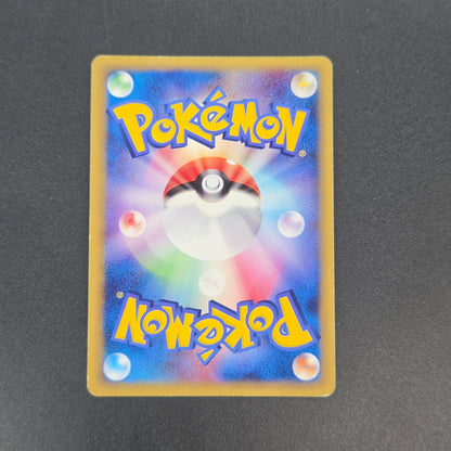 Rayquaza ex 003/012 Master Kit 2005 Japanese Pokemon Card