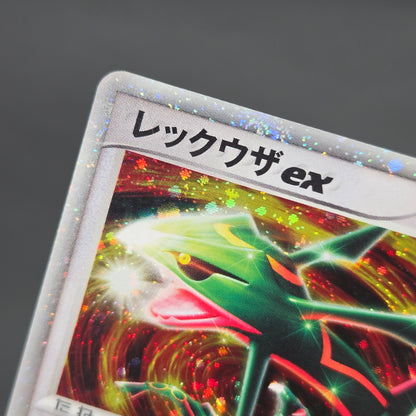 Rayquaza ex 003/012 Master Kit 2005 Japanese Pokemon Card