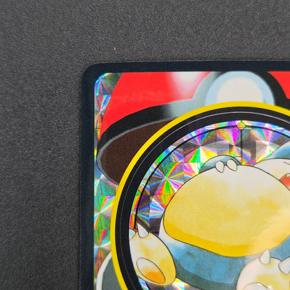 Snorlax No.143 Pokemon Sealdass Holo Sticker Card