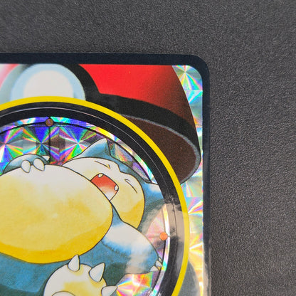 Snorlax No.143 Pokemon Sealdass Holo Sticker Card