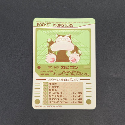 Snorlax No.143 Pokemon Sealdass Holo Sticker Card