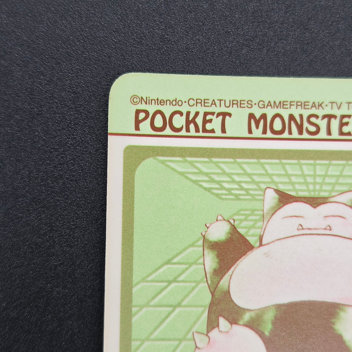 Snorlax No.143 Pokemon Sealdass Holo Sticker Card